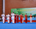 Opening Ceremony of Macau International Martial Arts Festival